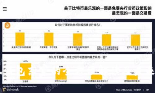 ## 小狐钱包东家的全方位解读及未来发展趋势