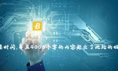 提供的内容不足以满足您