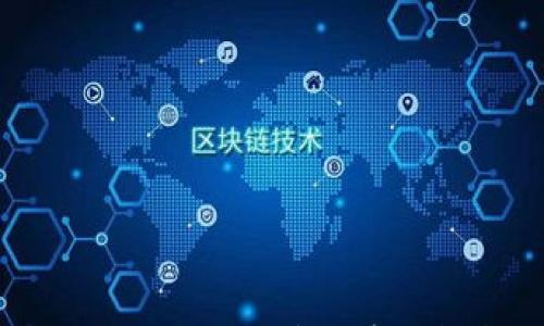 

如何在苹果电脑上使用小狐钱包：详细指南与常见问题解答