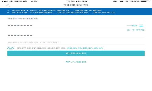 瑞典加密货币电子钱包密码安全指南