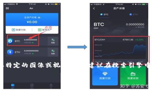 对于“小狐钱包”这个词，在英文中可以简单翻译为“Little Fox Wallet”。如果你需要特定的图像或视觉内容，建议在搜索引擎中查找相关的图片，或者访问相关的官方网站和社交媒体页面以找到所需的图像资料。

如果你有其他问题或者需要进一步的帮助，请告诉我！