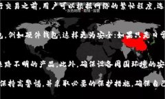 biao ti/biao ti：如何使用数