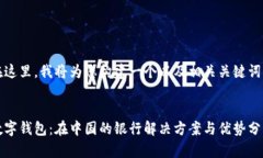 在这里，我将为您构建一