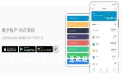 最佳钱包数字变换视频软