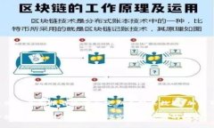 要获得有关加密钱包总用