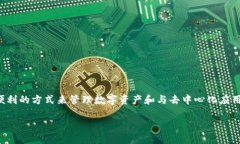 在这篇文章中，我们将深