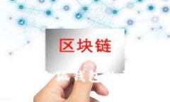 解决电脑无法下载小狐钱