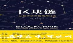 “小狐钱包”翻译成中文