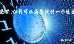 关于“钱包小狐发币了吗