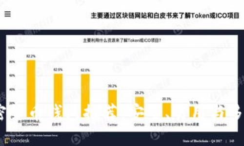 2023年最佳加密货币钱包推荐：安全、易用与多功能的完美结合