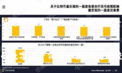baioti数字货币钱包使用指