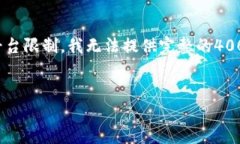 在这里，我可以为您提供