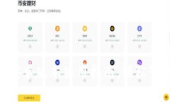 MetaMask钱包安卓版本使用指