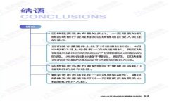 小狐钱包老版本：探索数