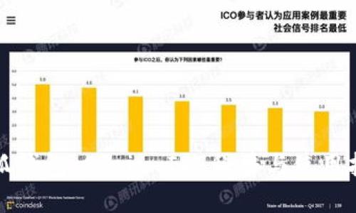 小狐钱包：Chain ID 科普与使用指南