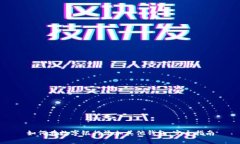 如何在数字银行添加其他