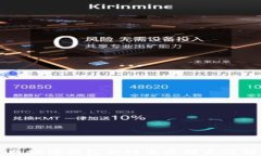 区块链钱包的种类与特点