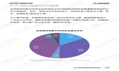 数字钱包005228：引领金融科技新时代的便捷支付解决方案