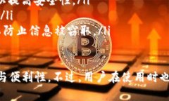   数字钱包的自动还款功能