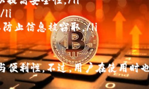   数字钱包的自动还款功能解析：它给你的财务管理带来了哪些便利？ / 
 guanjianci 数字钱包, 自动还款, 财务管理, 电子支付 /guanjianci 

数字钱包是什么？
数字钱包是一种电子支付工具，旨在帮助用户方便地存储和管理其信用卡、借记卡及其他付款信息。它可以在各种平台上使用，包括手机应用、网页及其他设备，从而简化个人财务管理。
近年来，随着科技的迅速发展和用户支付习惯的改变，数字钱包的普及率在全球范围内显著上升。许多人已经开始依赖这些工具来实现便捷的消费，而其中的自动还款功能逐渐被发现并广泛应用。

自动还款的定义与工作原理
自动还款是指用户在数字钱包中设置了固定的还款计划，例如按月、按季度或按年定期自动向借款机构或信用卡公司还款。这种服务可确保用户不会因忘记还款而影响信用记录或产生逾期费用。
在设置自动还款功能时，用户通常需要提供指定的银行账户或信用卡信息，以及还款金额和时间。此外，数字钱包会在还款日自动从用户账户中扣款，这样用户就不需要手动进行每次交易，大大简化了支付过程。

数字钱包的自动还款功能带来的好处
使用数字钱包的自动还款功能，用户能享受到诸多优势，其中最为显著的包括：
ul
    listrong时间节省/strong：不再需要每个月花费时间进行手动还款，可以将更多时间用于其他事务。/li
    listrong避免逾期费用/strong：定期的自动还款可以有效降低由于忘记还款而产生的逾期费用，保护用户的信用评分。/li
    listrong提高财务管理效率/strong：用户能更轻松地追踪其还款记录，方便对未来的财务计划进行调整。/li
    listrong灵活的设置/strong：很多平台允许用户自定义还款计划，比如选择还款的日期和金额，提供更高的灵活性。/li
/ul

如何有效使用数字钱包的自动还款功能？
要有效使用数字钱包的自动还款功能，用户需要注意以下几点：
ol
    listrong确保账户余额充足/strong：定期检查银行账户余额，以确保能够支付自动还款。账户余额不足可能导致还款失败，并可能产生逾期费用。/li
    listrong定期审查还款计划/strong：随着时间的推移，用户的财务状况可能会变化，因此要定期审查和更新自动还款计划。/li
    listrong保持信息更新/strong：如若更换信用卡或银行账户，需要及时更新数字钱包中的信息，以避免还款失败。/li
/ol

数字钱包的自动还款功能是否安全？
数字钱包的安全性是用户最关心的问题之一。自动还款功能通常采用多重安全措施来保护用户信息和交易安全。常见的安全技术包括：
ul
    listrong数据加密/strong：通过加密技术保护用户的支付信息，防止未经授权的访问。/li
    listrong身份验证/strong：要求用户在进行重大交易或设置更改时提供进一步的身份验证，从而确保只有用户本人能够访问其账户。/li
    listrong实时监控/strong：大多数数字钱包服务提供商都会对交易活动进行实时监控，一旦发现可疑活动会及时发出警报。/li
/ul
尽管有诸多安全措施，用户仍需保持警惕，确保自己在使用数字钱包时采取适当的预防措施，比如定期更改密码，避免在公共Wi-Fi网络下进行交易等。

数字钱包的自动还款功能的限制
尽管数字钱包的自动还款功能带来了诸多便利，但也存在一些限制，其中包括：
ul
    listrong不适用所有账单/strong：并非所有的债务或账单都可以通过自动还款功能进行支付，用户需要确认其使用的服务或贷款机构是否支持此功能。/li
    listrong可能产生费用/strong：某些数字钱包可能会对自动还款功能收取一定的服务费，因此用户需要在使用前了解相关费用。/li
    listrong风险管理/strong：一旦设置了自动还款，一些用户可能会难以控制自己的支出，导致财务管理不善。/li
/ul

常见问题解答

h41. 如何设置数字钱包的自动还款功能？/h4
设置数字钱包的自动还款功能通常只需遵循几个简单步骤。
ol
    listrong下载并登录数字钱包应用/strong：首先，确保你已下载并注册了一个可靠的数字钱包应用。/li
    listrong选择“自动还款”选项/strong：在应用的菜单中找到“自动还款”或“账单支付”相关选项。/li
    listrong输入需支付的账单信息/strong：输入需要自动还款的账单信息，包括账单金额、还款日期及周期。/li
    listrong确认账户信息/strong：联系已保存的银行账户或信用卡，并确保其余额充足以支持支付。/li
    listrong保存设置/strong：最后，审核所有信息并点击保存，完成设置。/li
/ol

h42. 如果账户余额不足，会发生什么？/h4
如果自动还款时账户余额不足，通常会发生以下几种情况：
ul
    listrong自动还款失败/strong：如果账户余额不足，数字钱包将无法完成交易，自动还款将失败，系统可能会通知用户。/li
    listrong可能产生的费用/strong：有些情况下，一旦还款失败，用户可能会面临银行的透支费用或信用卡公司的逾期费用。/li
    listrong影响信用评分/strong：如果还款未能按时进行，用户的信用评分可能会受到影响，增加未来借贷难度。/li
/ul

h43. 自动还款能否随时取消或修改？/h4
大多数数字钱包允许用户随时取消或修改自动还款设置。具体步骤通常包括：
ul
    listrong登录应用/strong：进入数字钱包应用并登录账户。/li
    listrong找到设置选项/strong：在账户菜单中查找“自动还款”或“账单支付”选项。/li
    listrong取消或修改设置/strong：根据需要选择删除或修改原有的还款计划。/li
/ul

h44. 数字钱包的自动还款功能是否免费？/h4
关于是否收费，这通常取决于数字钱包的提供者。部分服务提供商可能会对自动还款功能收取小额费用，而另一些则提供免费的自动还款服务。用户在使用前应该仔细阅读相关条款，明确费用结构。

h45. 如何保证数字钱包的安全性？/h4
为确保数字钱包的安全性，用户可以采取以下措施：
ul
    listrong定期更改密码/strong：定期更改数字钱包的密码，并使用复杂的字符组合以提高安全性。/li
    listrong启用双因素认证/strong：如果可能，启用双因素认证以增加额外的安全层。/li
    listrong谨慎使用公共网络/strong：避免在公共Wi-Fi网络下访问数字钱包应用，以防止信息被窃取。/li
/ul

通过对数字钱包的自动还款功能进行深入分析，我们可以看到它在财务管理中的重要性与便利性。不过，用户在使用时也需保持警惕，确保自身财务安全。