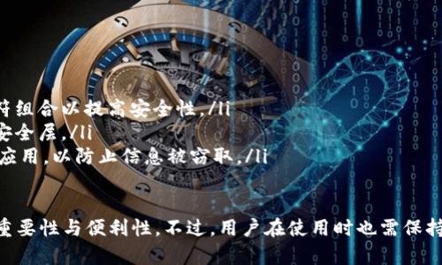   数字钱包的自动还款功能解析：它给你的财务管理带来了哪些便利？ / 
 guanjianci 数字钱包, 自动还款, 财务管理, 电子支付 /guanjianci 

数字钱包是什么？
数字钱包是一种电子支付工具，旨在帮助用户方便地存储和管理其信用卡、借记卡及其他付款信息。它可以在各种平台上使用，包括手机应用、网页及其他设备，从而简化个人财务管理。
近年来，随着科技的迅速发展和用户支付习惯的改变，数字钱包的普及率在全球范围内显著上升。许多人已经开始依赖这些工具来实现便捷的消费，而其中的自动还款功能逐渐被发现并广泛应用。

自动还款的定义与工作原理
自动还款是指用户在数字钱包中设置了固定的还款计划，例如按月、按季度或按年定期自动向借款机构或信用卡公司还款。这种服务可确保用户不会因忘记还款而影响信用记录或产生逾期费用。
在设置自动还款功能时，用户通常需要提供指定的银行账户或信用卡信息，以及还款金额和时间。此外，数字钱包会在还款日自动从用户账户中扣款，这样用户就不需要手动进行每次交易，大大简化了支付过程。

数字钱包的自动还款功能带来的好处
使用数字钱包的自动还款功能，用户能享受到诸多优势，其中最为显著的包括：
ul
    listrong时间节省/strong：不再需要每个月花费时间进行手动还款，可以将更多时间用于其他事务。/li
    listrong避免逾期费用/strong：定期的自动还款可以有效降低由于忘记还款而产生的逾期费用，保护用户的信用评分。/li
    listrong提高财务管理效率/strong：用户能更轻松地追踪其还款记录，方便对未来的财务计划进行调整。/li
    listrong灵活的设置/strong：很多平台允许用户自定义还款计划，比如选择还款的日期和金额，提供更高的灵活性。/li
/ul

如何有效使用数字钱包的自动还款功能？
要有效使用数字钱包的自动还款功能，用户需要注意以下几点：
ol
    listrong确保账户余额充足/strong：定期检查银行账户余额，以确保能够支付自动还款。账户余额不足可能导致还款失败，并可能产生逾期费用。/li
    listrong定期审查还款计划/strong：随着时间的推移，用户的财务状况可能会变化，因此要定期审查和更新自动还款计划。/li
    listrong保持信息更新/strong：如若更换信用卡或银行账户，需要及时更新数字钱包中的信息，以避免还款失败。/li
/ol

数字钱包的自动还款功能是否安全？
数字钱包的安全性是用户最关心的问题之一。自动还款功能通常采用多重安全措施来保护用户信息和交易安全。常见的安全技术包括：
ul
    listrong数据加密/strong：通过加密技术保护用户的支付信息，防止未经授权的访问。/li
    listrong身份验证/strong：要求用户在进行重大交易或设置更改时提供进一步的身份验证，从而确保只有用户本人能够访问其账户。/li
    listrong实时监控/strong：大多数数字钱包服务提供商都会对交易活动进行实时监控，一旦发现可疑活动会及时发出警报。/li
/ul
尽管有诸多安全措施，用户仍需保持警惕，确保自己在使用数字钱包时采取适当的预防措施，比如定期更改密码，避免在公共Wi-Fi网络下进行交易等。

数字钱包的自动还款功能的限制
尽管数字钱包的自动还款功能带来了诸多便利，但也存在一些限制，其中包括：
ul
    listrong不适用所有账单/strong：并非所有的债务或账单都可以通过自动还款功能进行支付，用户需要确认其使用的服务或贷款机构是否支持此功能。/li
    listrong可能产生费用/strong：某些数字钱包可能会对自动还款功能收取一定的服务费，因此用户需要在使用前了解相关费用。/li
    listrong风险管理/strong：一旦设置了自动还款，一些用户可能会难以控制自己的支出，导致财务管理不善。/li
/ul

常见问题解答

h41. 如何设置数字钱包的自动还款功能？/h4
设置数字钱包的自动还款功能通常只需遵循几个简单步骤。
ol
    listrong下载并登录数字钱包应用/strong：首先，确保你已下载并注册了一个可靠的数字钱包应用。/li
    listrong选择“自动还款”选项/strong：在应用的菜单中找到“自动还款”或“账单支付”相关选项。/li
    listrong输入需支付的账单信息/strong：输入需要自动还款的账单信息，包括账单金额、还款日期及周期。/li
    listrong确认账户信息/strong：联系已保存的银行账户或信用卡，并确保其余额充足以支持支付。/li
    listrong保存设置/strong：最后，审核所有信息并点击保存，完成设置。/li
/ol

h42. 如果账户余额不足，会发生什么？/h4
如果自动还款时账户余额不足，通常会发生以下几种情况：
ul
    listrong自动还款失败/strong：如果账户余额不足，数字钱包将无法完成交易，自动还款将失败，系统可能会通知用户。/li
    listrong可能产生的费用/strong：有些情况下，一旦还款失败，用户可能会面临银行的透支费用或信用卡公司的逾期费用。/li
    listrong影响信用评分/strong：如果还款未能按时进行，用户的信用评分可能会受到影响，增加未来借贷难度。/li
/ul

h43. 自动还款能否随时取消或修改？/h4
大多数数字钱包允许用户随时取消或修改自动还款设置。具体步骤通常包括：
ul
    listrong登录应用/strong：进入数字钱包应用并登录账户。/li
    listrong找到设置选项/strong：在账户菜单中查找“自动还款”或“账单支付”选项。/li
    listrong取消或修改设置/strong：根据需要选择删除或修改原有的还款计划。/li
/ul

h44. 数字钱包的自动还款功能是否免费？/h4
关于是否收费，这通常取决于数字钱包的提供者。部分服务提供商可能会对自动还款功能收取小额费用，而另一些则提供免费的自动还款服务。用户在使用前应该仔细阅读相关条款，明确费用结构。

h45. 如何保证数字钱包的安全性？/h4
为确保数字钱包的安全性，用户可以采取以下措施：
ul
    listrong定期更改密码/strong：定期更改数字钱包的密码，并使用复杂的字符组合以提高安全性。/li
    listrong启用双因素认证/strong：如果可能，启用双因素认证以增加额外的安全层。/li
    listrong谨慎使用公共网络/strong：避免在公共Wi-Fi网络下访问数字钱包应用，以防止信息被窃取。/li
/ul

通过对数字钱包的自动还款功能进行深入分析，我们可以看到它在财务管理中的重要性与便利性。不过，用户在使用时也需保持警惕，确保自身财务安全。