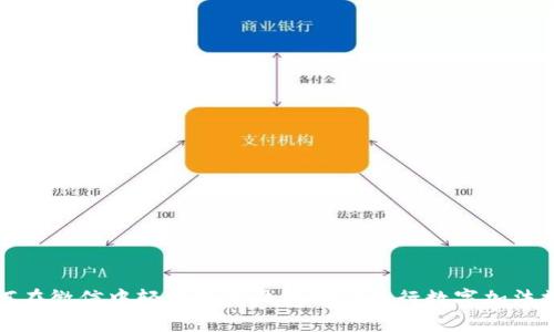 如何在微信中轻松使用钱包功能进行数字加法操作