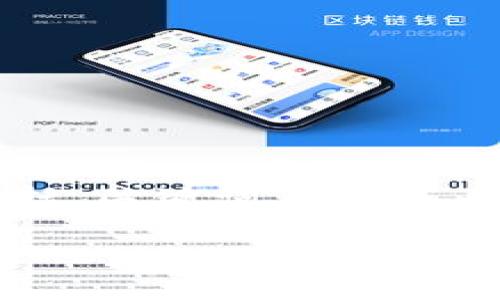 好的，我会为您准备一个完整的内容示例，包括、关键词及相关内容。这将涉及“小狐钱包”和质押收益的主题。

如何在小狐钱包中快速领取质押收益