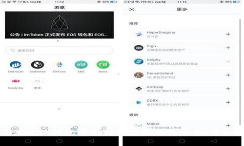如何在小狐钱包中切换到欧易交易平台：详细指南