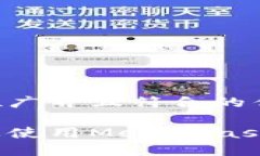 思考一个适合推广并且符合的优秀如何在至信链