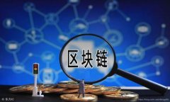 福州数字钱包红包消失的