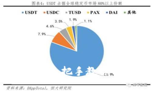 小狐零钱包图解教程：手把手教你制作可爱小巧零钱包
