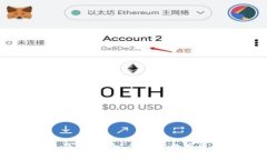 区块链手机钱包：安全、