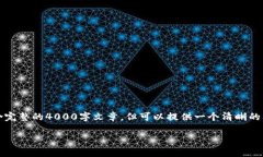 注意：以下是一个示例性