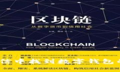全面解析：如何在微信中找到数字钱包的入口及