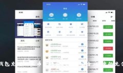 小狐钱包充值人民币全攻