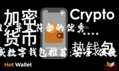 思考一个适合推广并且符合的优秀: 2023年度权威