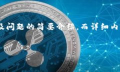 注意：由于字数限制，以下内容会包含、关键词