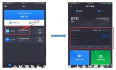 小狐钱包如何授权使用：全方位指南
