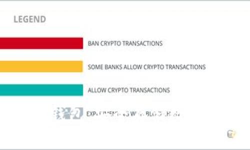 区块手机加密钱包：安全存储数字资产的新选择