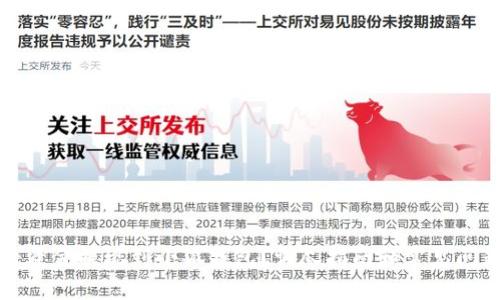 如何将资金提现到小狐钱包？详尽指南和常见问题解答