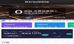 特斯拉加密钱包使用指南：安全、便捷、高效的