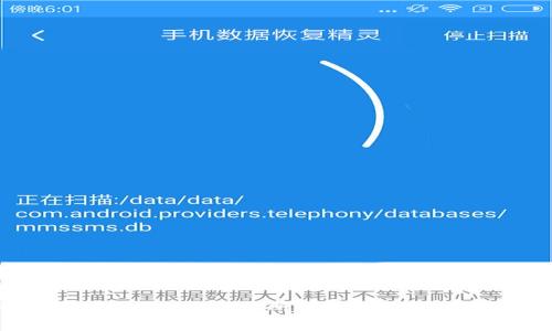 小狐钱包转到中币交易所的详细步骤与注意事项