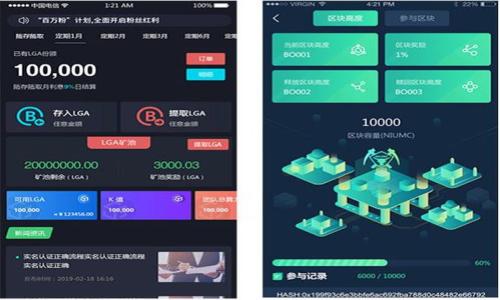    如何有效利用数字钱包举报电话保护个人权益  / 

 guanjianci  数字钱包, 举报电话, 个人权益, 线上支付  /guanjianci 

引言
随着科技的不断进步，数字钱包作为一种新兴的支付方式逐渐深入到我们的日常生活中。数字钱包不仅简化了支付流程，提升了消费者的购物体验，也在一定程度上促进了电商的发展。然而，随着数字钱包用户的激增，由此而来的问题也逐渐显现，如诈骗、信息泄露等安全隐患。在这种背景下，数字钱包的举报电话应运而生，成为广大用户维护自身权益的重要渠道。本文将详细探讨如何有效利用数字钱包举报电话来保护个人权益。

数字钱包的基本概述
数字钱包是一种可以安全储存个人支付信息的电子设备或应用程序，它允许用户通过互联网进行交易。数字钱包的典型例子包括支付宝、微信支付、Apple Pay等。用户只需绑定银行账户或信用卡，即可随时随地完成支付。这种便利性大大提高了交易的效率，但与此同时，潜在的安全风险也随之增加。

数字钱包面临的主要安全问题
伴随着数字钱包的普及，用户面临着多种安全问题，包括但不限于：
ul
    li信息泄露：用户的个人信息和支付信息可能被黑客窃取。/li
    li诈骗：通过虚假网站或应用程序实施的诈骗行为。/li
    li账户被盗：用户的数字钱包可能被恶意软件攻击，导致账户失控。/li
    li消费纠纷：在使用数字钱包购物时，可能会遇到商品质量问题或 refund 纠纷。/li
/ul

数字钱包举报电话的重要性
在面对这些安全问题时，数字钱包的举报电话为用户提供了一个可靠的解决方案。当用户遇到诈骗、账户被盗或其他安全事件时，可以迅速拨打举报电话，及时获取帮助。举报电话的功能不仅限于投诉，很多时候它们也提供咨询服务，帮助用户了解如何维护自身的安全。

如何有效使用数字钱包举报电话
使用数字钱包举报电话时，用户需要注意以下几点：
ol
    li清楚记录问题：在拨打电话之前，确保将所遇到的问题记录清楚，包括时间、地点、受影响的金额等信息。/li
    li保持冷静：遇到问题时，尽量保持冷静，客观地描述所遇到的情况，以便客服人员快速理解并提供帮助。/li
    li询问处理流程：拨打举报电话后，可以询问客服处理问题的流程，并确保了解后续进展。/li
    li注意保留证据：在抱怨或举报的过程中，注意保留所有相关的证据，如聊天记录、交易凭证等。/li
/ol

用户利用举报电话的真实案例
为了更好地理解数字钱包举报电话的作用，可以通过一些真实案例进行说明。比如，某用户在使用数字钱包购物时，发现商家未按照承诺发货。用户随即拨打数字钱包的举报电话，客服经过核实后，协助他进行退款处理，保护了用户的权益。这种案例在现实生活中并不少见。

潜在问题解答

问题1：如何确认举报电话的真实性？
为了确保拨打的举报电话是官方网站提供的，用户可以通过以下方法确认：
ul
    li访问官方网站：在数字钱包的官方网站上查找举报电话信息，确保信息来源的可靠性。/li
    li查看应用内信息：市面上的大多数数字钱包应用都在设置中提供了客服或举报电话信息，用户可以从应用内直接获取。/li
    li关注社交媒体：许多数字钱包公司会在社交媒体上发布重要信息，用户可以关注其官方账号以获取最新动态。/li
/ul

问题2：举报后需多长时间才能得到回复？
举报的处理时间因情况而异，通常可以依据以下因素判断：
ul
    li举报的复杂程度：简单的问题可能在24小时内得到回复，而复杂问题则可能需要几天或更长时间处理。/li
    li服务高峰期：在促销或节假日，用户举报数量可能会增加，导致处理时间延长。/li
    li个人信息的完整性：举报信息越详尽，处理效率越高，客服人员能快速理解问题并采取行动。/li
/ul

问题3：举报电话能处理哪些类型的问题？
一般而言，数字钱包举报电话能够处理以下类型的问题：
ul
    li诈骗举报：包括非官方渠道引导用户进行支付，或虚假承诺的交易。/li
    li账户安全：遇到账号被盗、取款异常等情况，用户可以及时联系举报电话处理。/li
    li消费纠纷：在购物过程中遇到的退款、商品质量等问题。/li
    li信息泄露：如果发现个人信息疑似被泄露，用户可以及时通过举报电话咨询。/li
/ul

问题4：如果数字钱包的举报电话无效怎么办？
如果拨打的数字钱包举报电话无效，用户可以采取以下措施：
ul
    li尝试其他客服渠道：许多数字钱包除了电话支持外，还有在线聊天、电子邮件等多种方式。/li
    li在社交媒体上反馈：数字钱包企业通常会比较重视社交媒体上的反馈，可以尝试在微博、微信等平台上寻求帮助。/li
    li向消费者协会投诉：当所有渠道都无法解决问题时，可以向相关消费者权益保护机构投诉，寻求进一步的支持。/li
/ul

问题5：如何保护自己的数字钱包安全？
为了避免在数字钱包使用中遇到问题，用户可以采取以下安全预防措施：
ul
    li定期更新密码：确保使用复杂且不易被猜测的密码，并定期更换。/li
    li启用双重认证：如果数字钱包支持，务必启用双重认证，增加安全层级。/li
    li警惕可疑链接：不随便点击在短信或邮件中收到的链接，以防遭遇钓鱼攻击。/li
    li监控账户交易：定期查看账户交易记录，及时发现异常。/li
/ul

总结
数字钱包的举报电话是保护用户权益的重要工具，适当利用能够有效解决支付安全问题。随着数字支付的普及，用户应时刻关注自身的交易安全，并借助举报电话等渠道维护自己的合法权益。