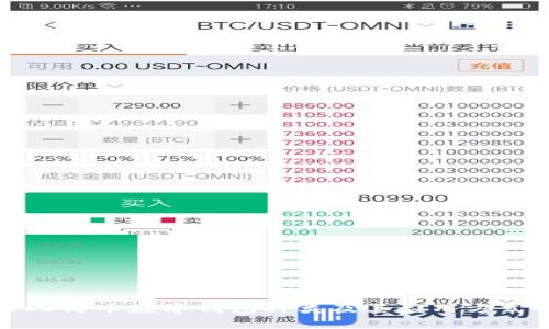 对公人民币数字钱包种类及其应用方式分析
