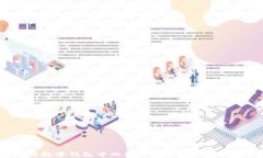 如何将数字钱包中的资金安全存入银行账户？