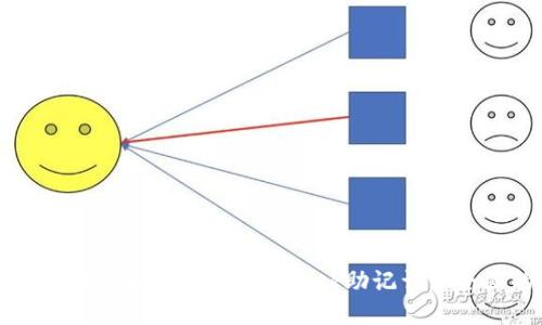 如何安全创建和管理MetaMask助记词: 全面的指南