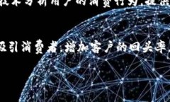 biao ti数字钱包交易特征/biao ti  数字钱包, 数字支
