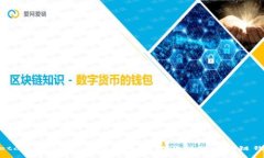 MetaMask安装使用指南：从零开始的区块链钱包