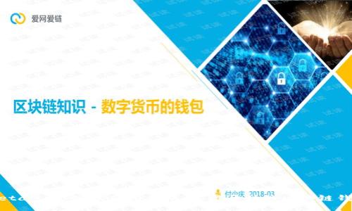 MetaMask安装使用指南：从零开始的区块链钱包