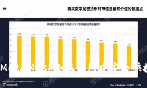 : 如何在MetaMask小狐钱包中安全快捷地卖币？